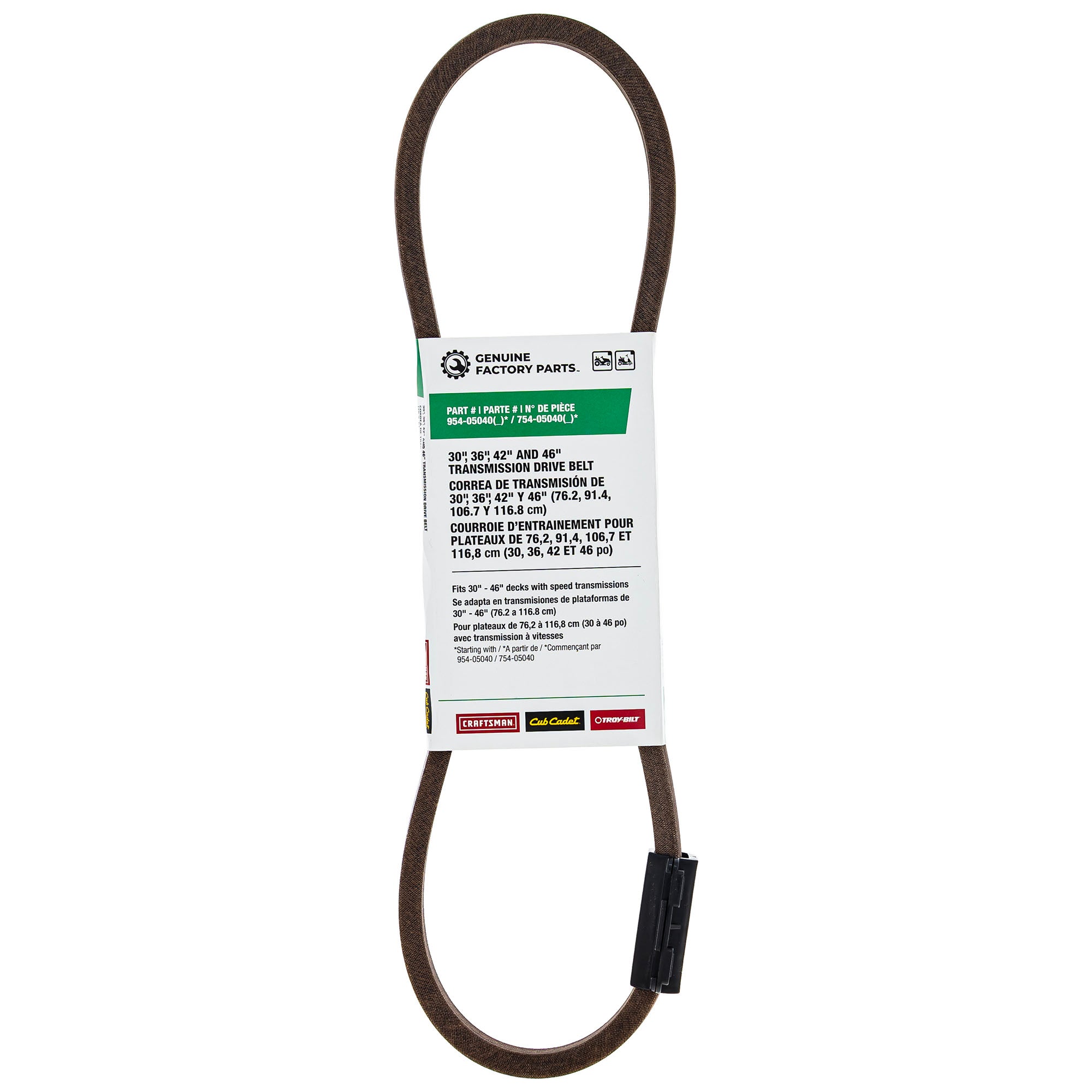 CUB CADET 490-501-F087 Upper Drive Belt